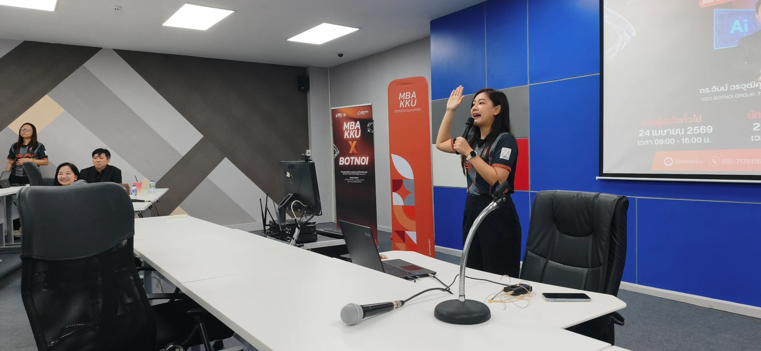 เครือข่ายศิษย์เก่า