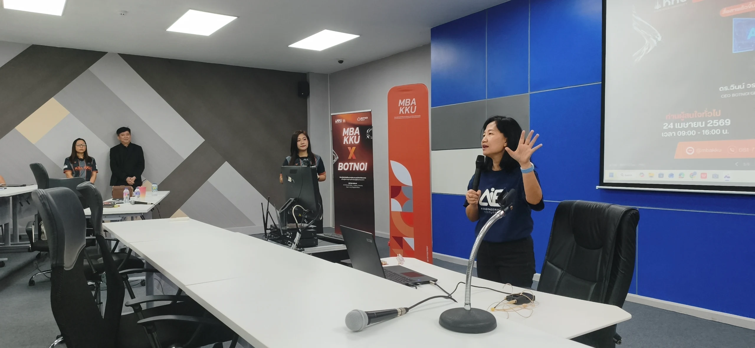 หลักสูตรบริหารธุรกิจมหาบัณฑิต (MBA)